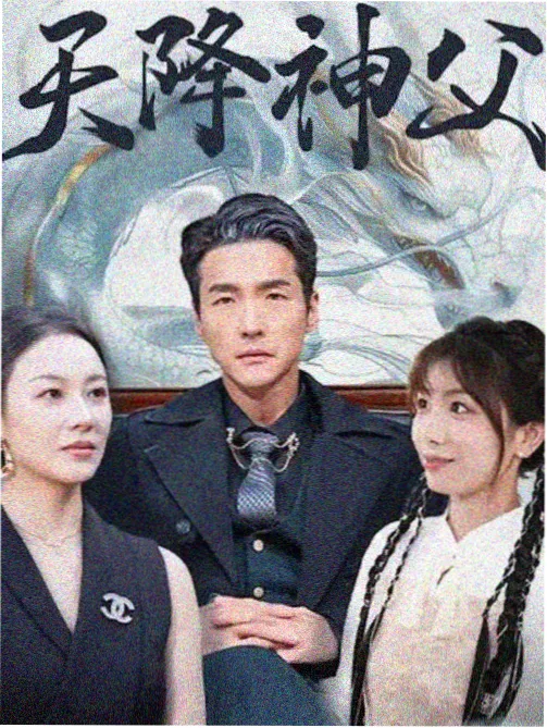 朋友妈妈在线观看 剧集第一单元封面图